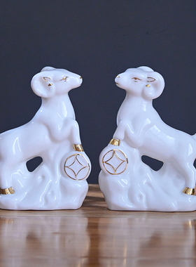 陶瓷小羊摆件招财吉祥物生肖白色补角镇宅家居客厅工艺装饰品摆设