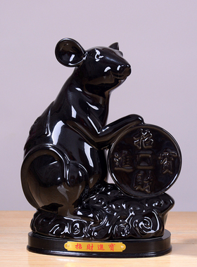 招财生肖黑色老鼠可爱风工艺品