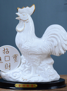生肖鸡招财进宝白色风水工艺品