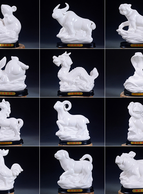 十二生肖结婚礼物牛羊狗家居装饰