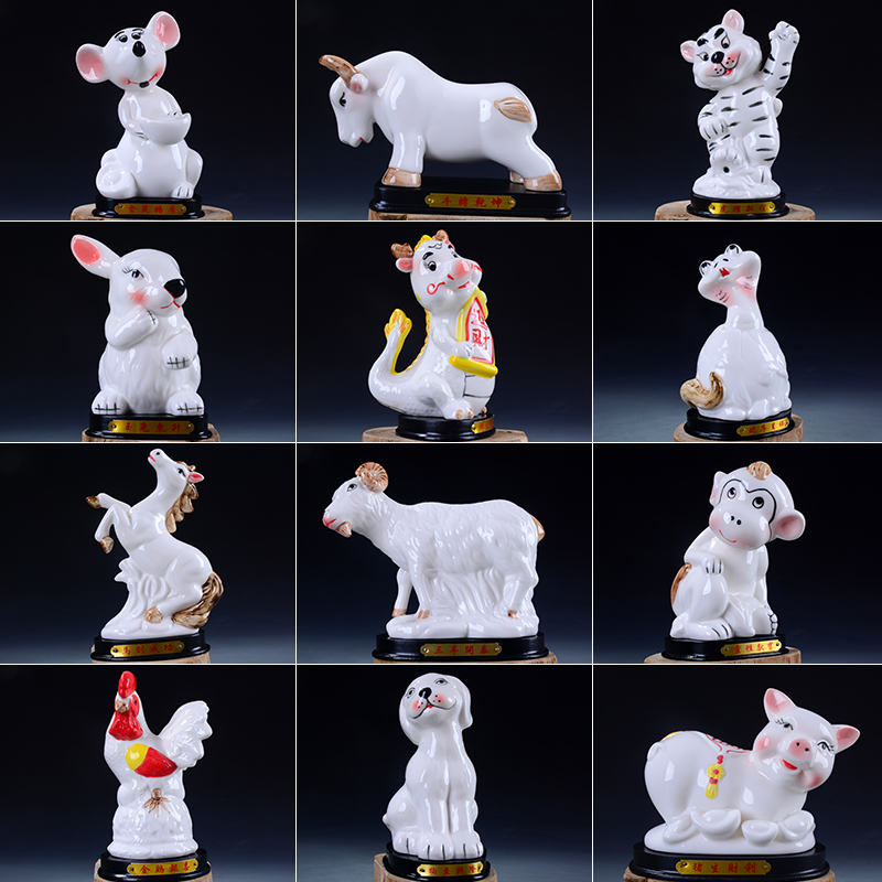 漂亮彩色十二生肖陶瓷鼠牛虎兔龙蛇马羊猴鸡狗猪摆件装饰物工艺品