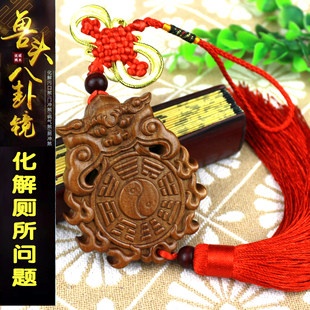 桃木虎头八卦镜兽头厕所挂件解决大门卧室厨房入户门对卫生间门污