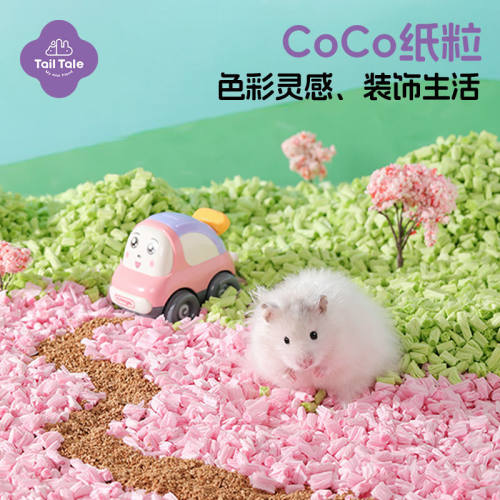 贴耳仓鼠纸棉垫料无尘吸水造景