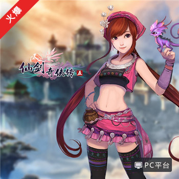 秒发 仙剑5激活 仙剑奇侠传五数字版码 云之凡 赠攻略+修改器+DLC