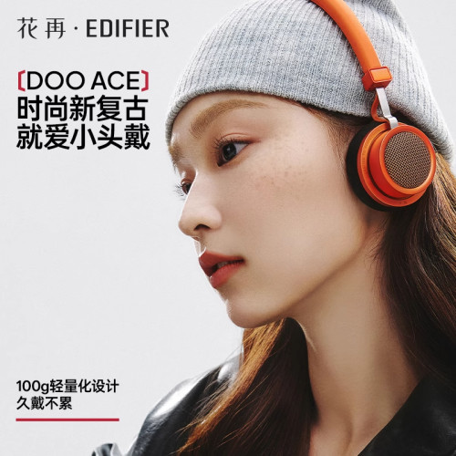 Edifier/漫步者 Doo Ace复古蓝牙耳机头戴式无线降噪运动花再新款
