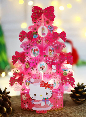 现货 日本卡通圣诞树浪漫到放肆生日表白毕业季立体贺卡