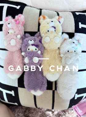 现货 北海道限定 多巴胺大尾巴挂件 高品质版 可爱毛绒公仔玩偶