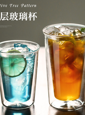 ins韩式简约透明双层隔热玻璃杯苏打水气泡杯冷萃咖啡杯子果汁杯