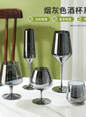 酒吧VIP白兰地酒杯订制香槟杯贵宾酒具电镀杯烟灰色酒杯威士忌杯