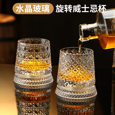 麦卡伦转转杯子水晶旋转威士忌酒杯高级感白兰地啤酒杯酒吧洋酒杯