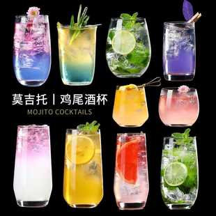 莫吉托冷饮料杯鸡尾酒杯酒吧长饮杯柯林杯果汁杯酒杯调酒玻璃杯子