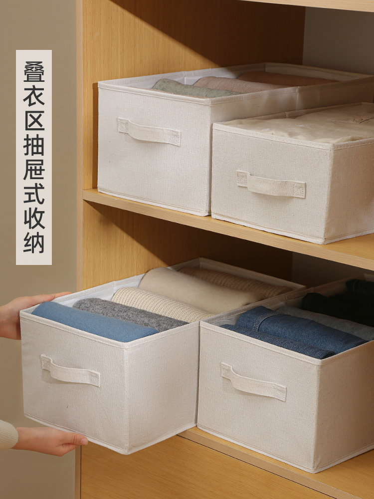 安琴棉麻收纳箱布艺可折叠置物架整理箱衣柜抽屉式白色衣物收纳盒