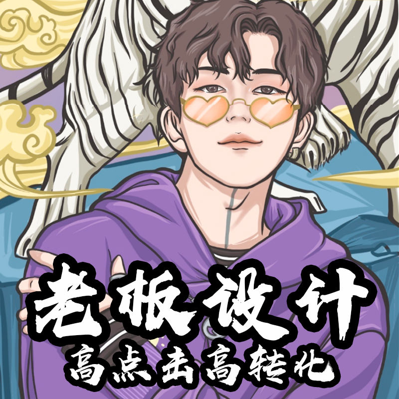 义乌淘宝代运营网店托管京东店铺托管1688多多代营运天猫电商运营