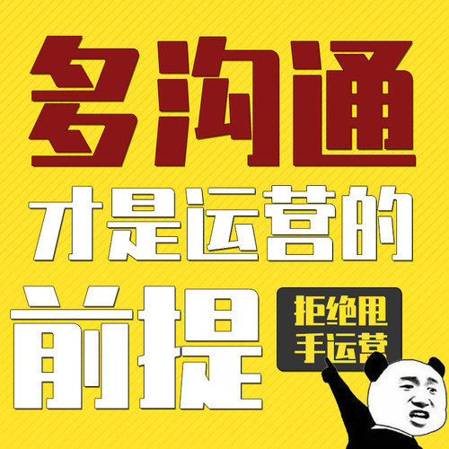 义乌淘宝京东拼多多代运亚马逊Shopee入驻1688国际站店铺首页装修