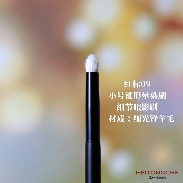 专业小号细节眼部鼻影羊毛化妆刷