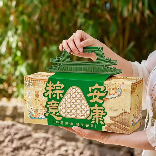 端午粽子礼盒包装定制logo团购