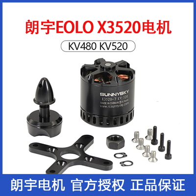 固定翼固定翼无人机朗宇厂家