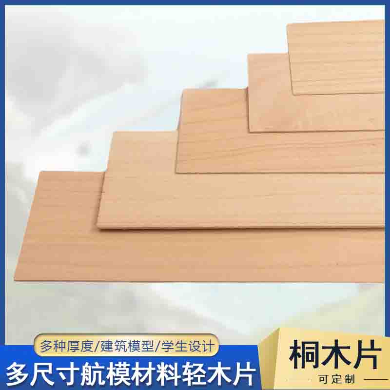 可定制模型伙伴航模品质保证
