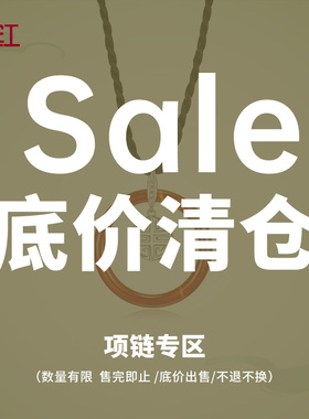 瑞红红玛瑙项链吊坠原创设计