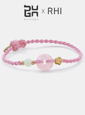 手链印象瑞红手链和田玉手绳