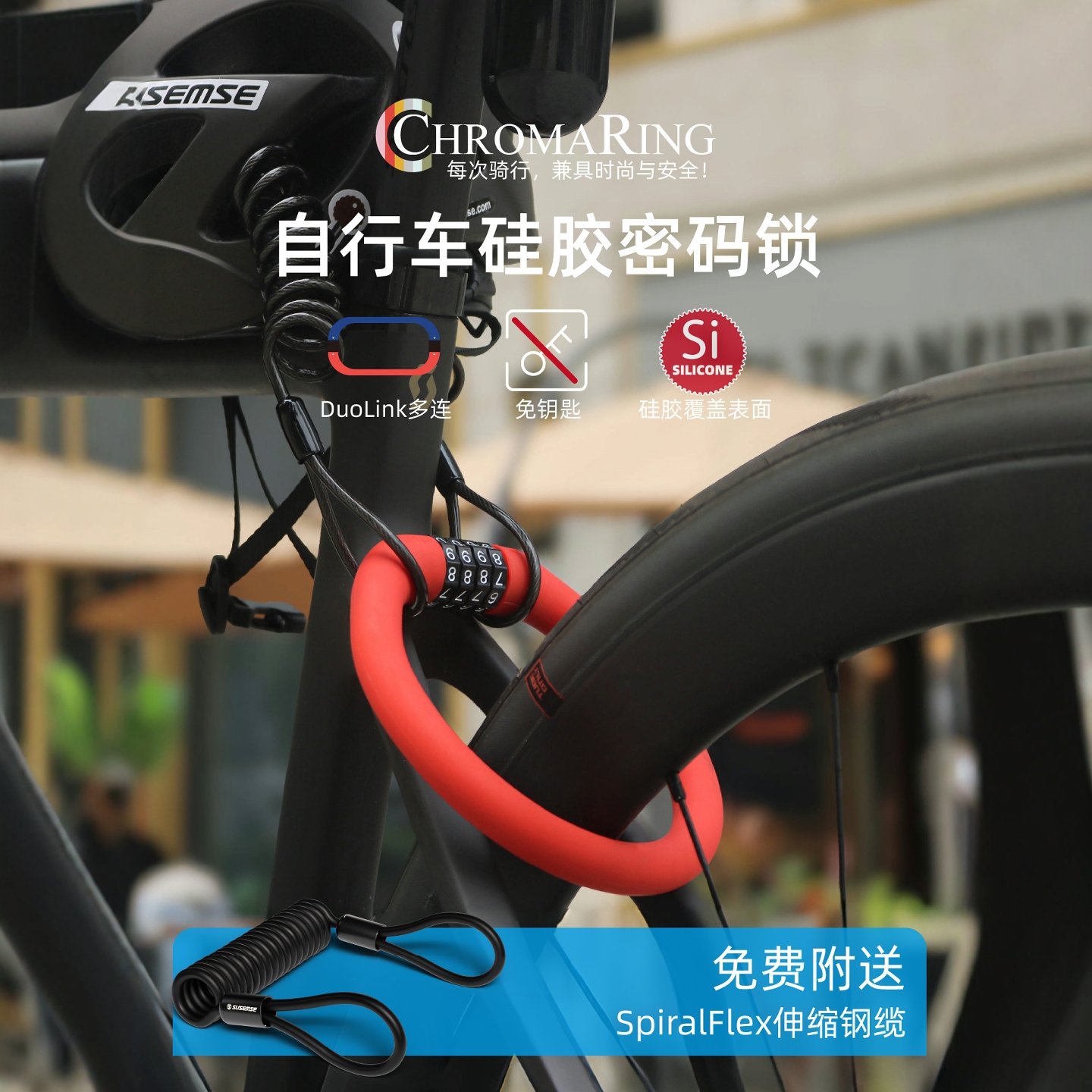 自行车便携式加粗密码锁防盗锁头