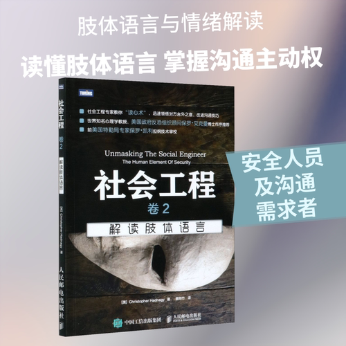 新华书店正版 心理学