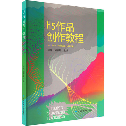 新华书店正版 编程语言