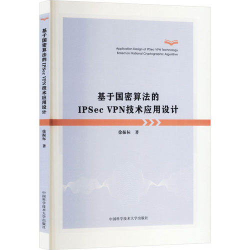 新华书店正版 网络技术