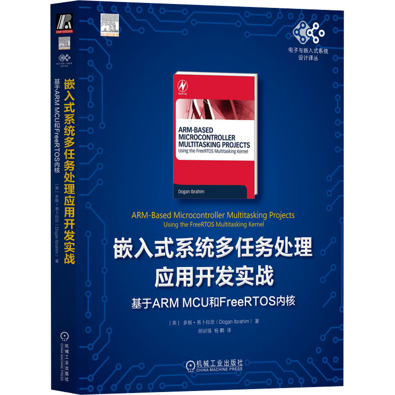 新华书店正版编程语言