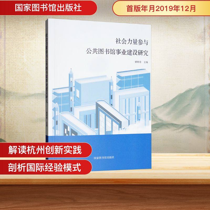 新华书店正版 史学理论