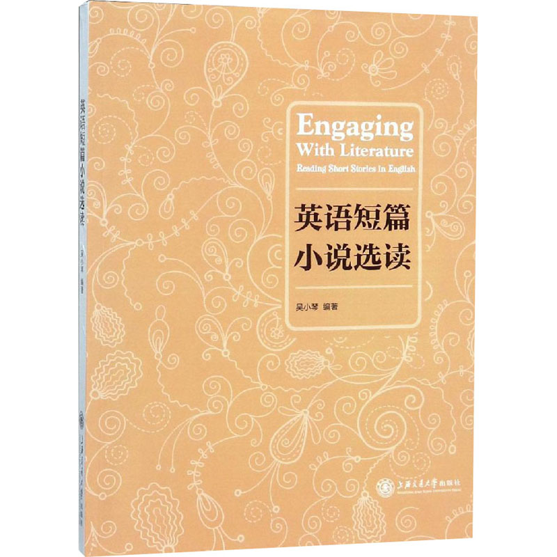 新华书店正版 文教学生读物