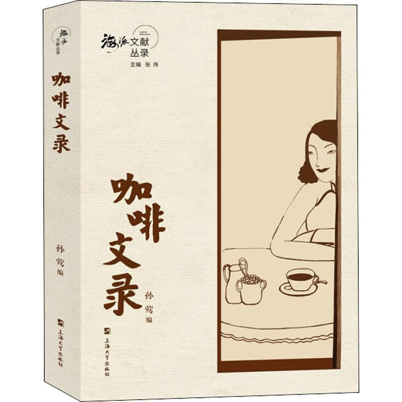 新华书店正版 生活休闲