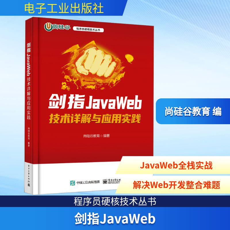 新华书店正版 编程语言