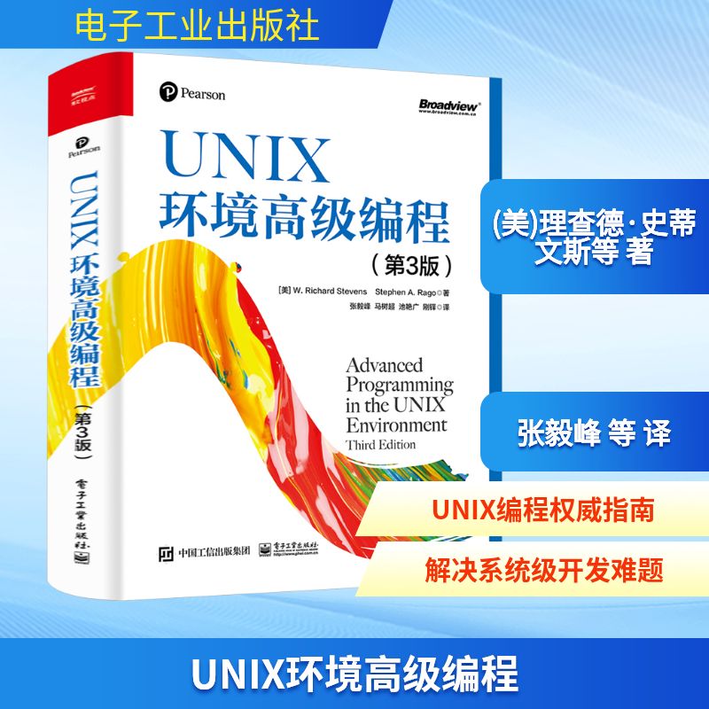 新华书店正版 编程语言