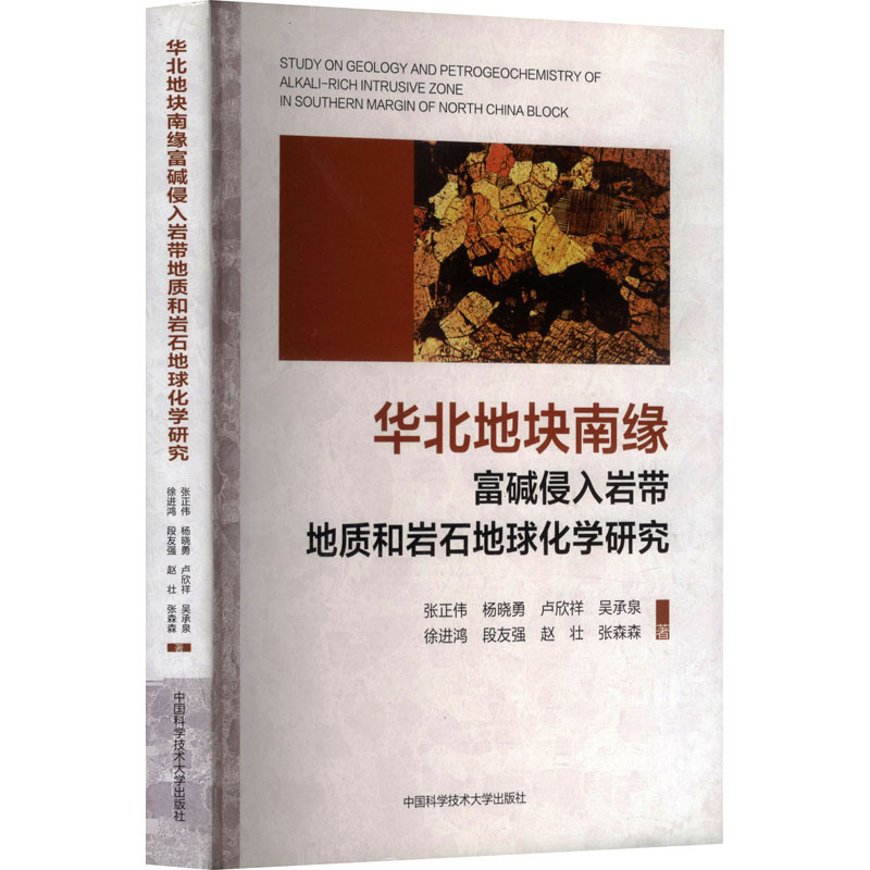 新华书店正版 自然科学