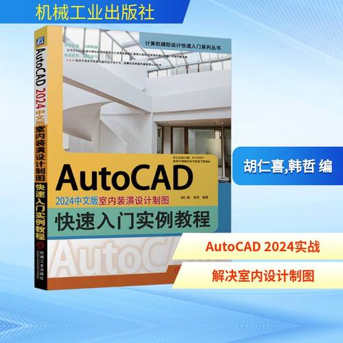 新华书店正版 图形图像