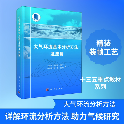 新华书店正版 自然科学
