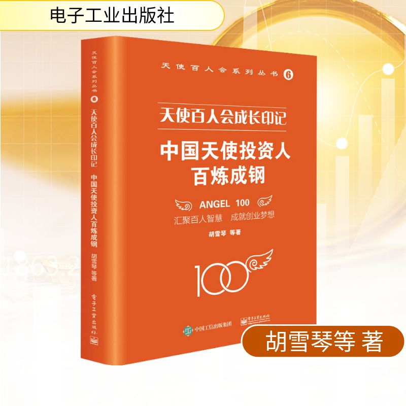 新华书店正版 股票投资、期货