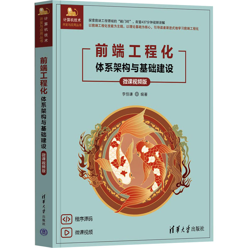 新华书店正版 网络技术