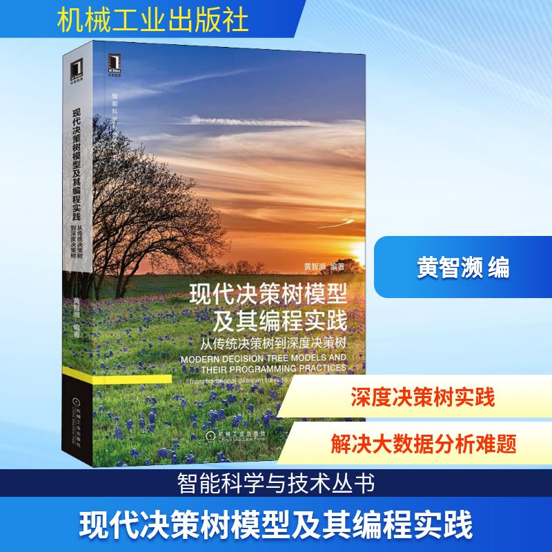 新华书店正版 编程语言