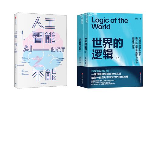 新华书店正版 外国哲学