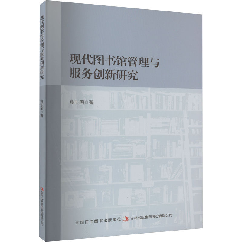 新华书店正版 文秘档案