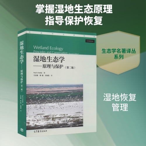 新华书店正版 环境科学