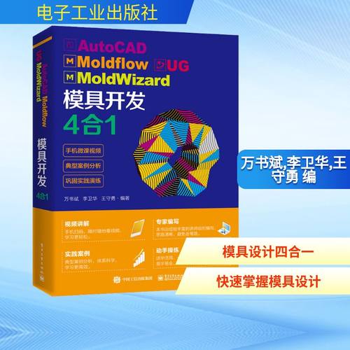 新华书店正版 图形图像