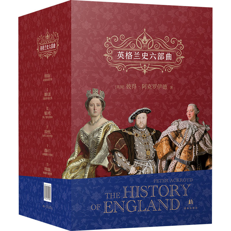 新华书店正版 外国历史