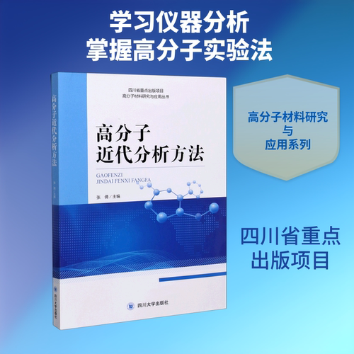 新华书店正版 大中专理科数理化