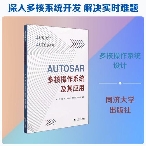 新华书店正版 交通运输