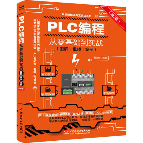 新华书店正版 编程语言