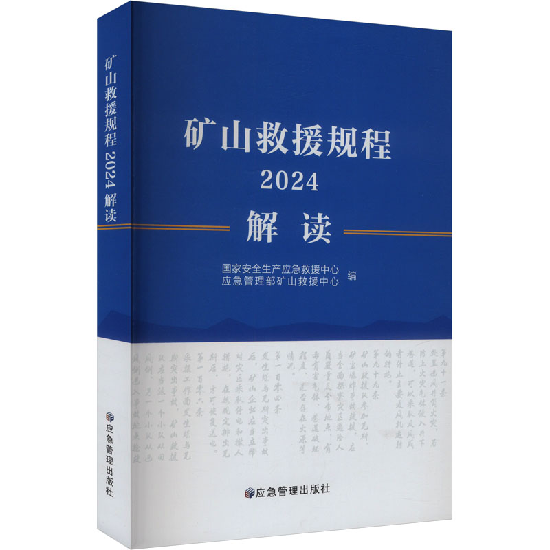 新华书店正版 科技综合