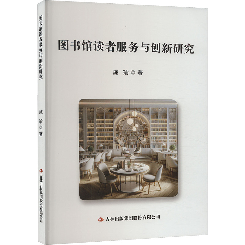 新华书店正版 文秘档案